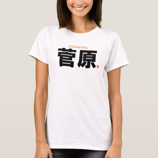 Camiseta nombre de familia kanji - Sugawara - (Anverso)