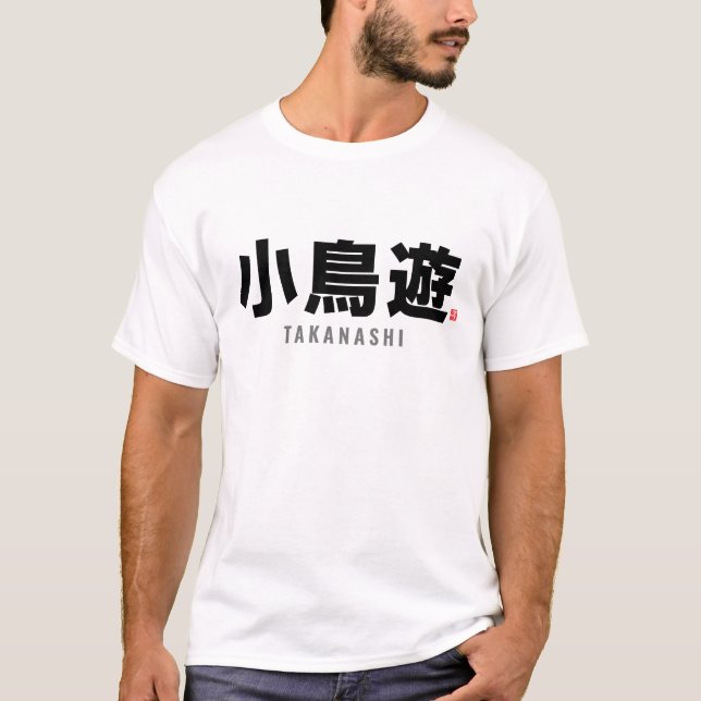 Camiseta nombre de familia kanji - Takanashi (Anverso)