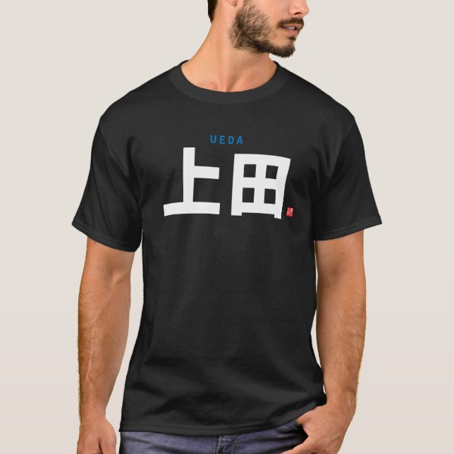 Camiseta nombre de familia kanji - Ueda - (Anverso)