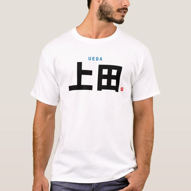 Camiseta nombre de familia kanji - Ueda - (Anverso)