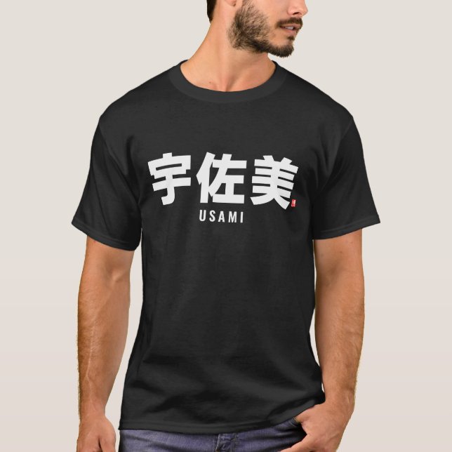 Camiseta nombre de familia kanji - Usami (Anverso)