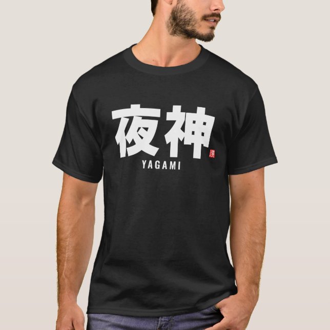 Camiseta nombre de familia kanji - Yagami (Anverso)