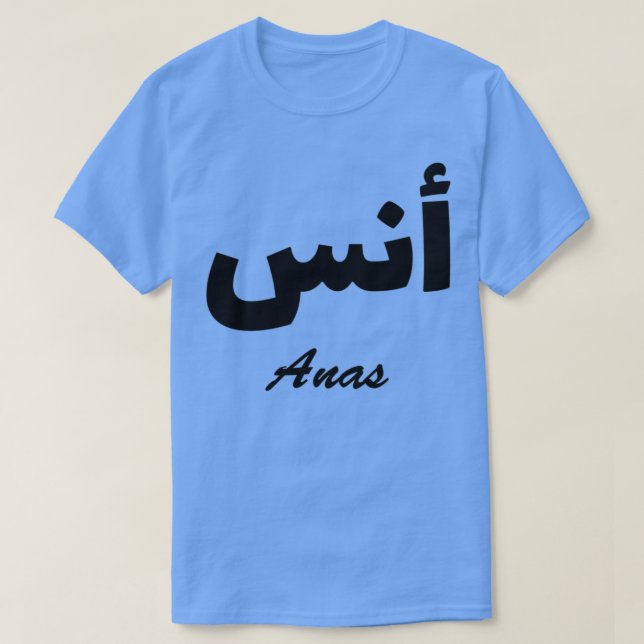 Camiseta Nombre de la caligrafía árabe anas (Diseño del anverso)