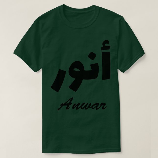 Camiseta Nombre de la caligrafía árabe de Anwar (Diseño del anverso)