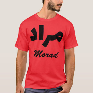 Camiseta Nombre de la caligrafía árabe Morad