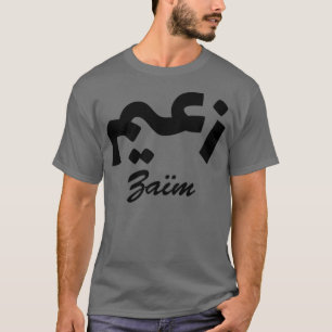 Camiseta Nombre de la caligrafía árabe Zam