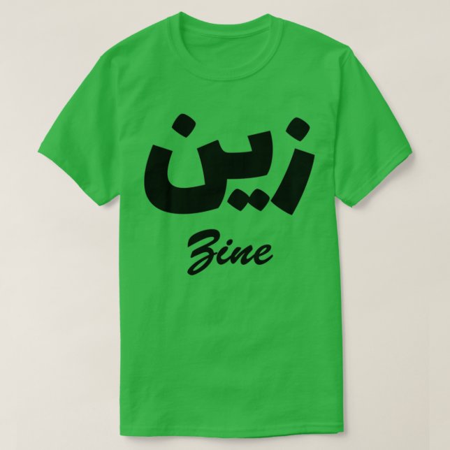 Camiseta Nombre de la caligrafía árabe zine (Diseño del anverso)