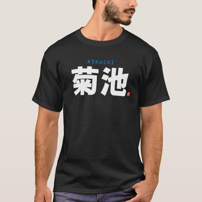 Camiseta nombre de la familia kanji - Kikuchi - (Anverso)