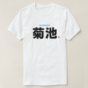 Camiseta nombre de la familia kanji - Kikuchi -