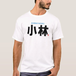 Camiseta nombre de la familia kanji - Kobayashi -
