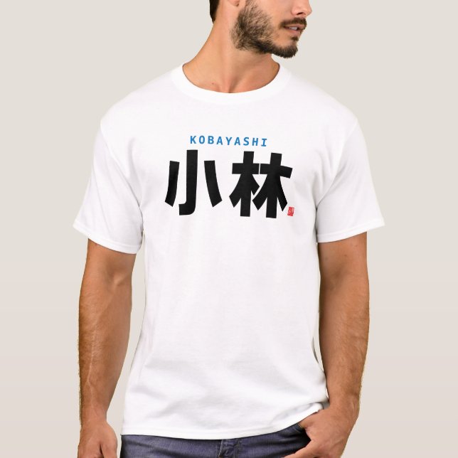 Camiseta nombre de la familia kanji - Kobayashi - (Anverso)