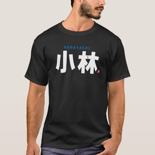 Camiseta nombre de la familia kanji - Kobayashi - (Anverso)