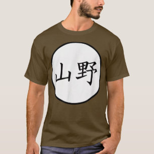 Camiseta Nombre de la familia Yamano Kanji Japonés 