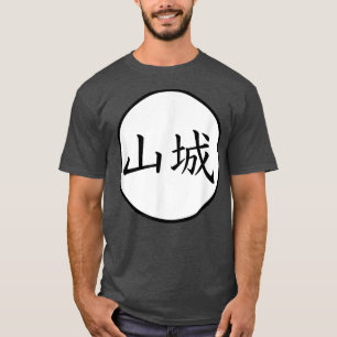 Camiseta Nombre de la familia Yamashiro japonés kanji 