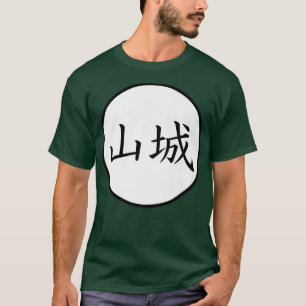 Camiseta Nombre de la familia Yamashiro japonés kanji Premi