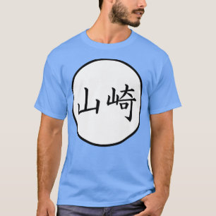 Camiseta Nombre de la familia yamazaki japonés kanji Premiu