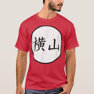 Camiseta Nombre de la familia Yokoyama Kanji Japonés