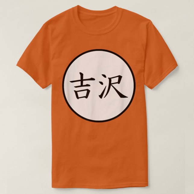 Camiseta Nombre de la familia Yoshizawa Japanese Kanji  (Diseño del anverso)