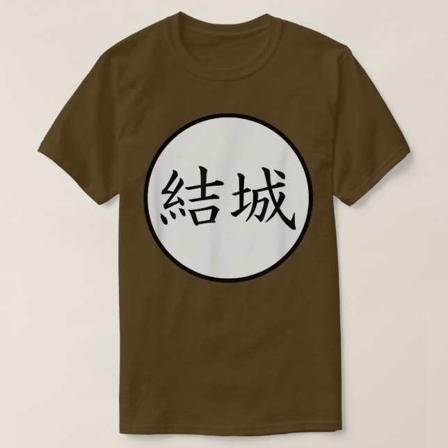 Camiseta Nombre de la familia Yuki Japanese Kanji  (Diseño del anverso)