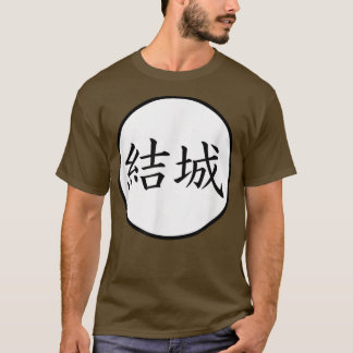 Camiseta Nombre de la familia Yuki Japanese Kanji