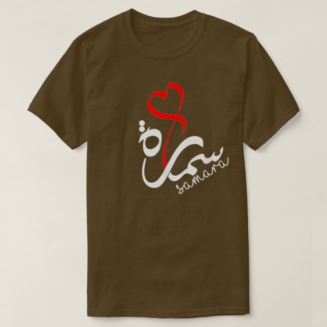 Camiseta Nombre de Samara en Guay caligrafía árabe (Diseño del anverso)