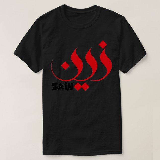 Camiseta Nombre de Zainx27s Caligrafía árabe (Diseño del anverso)