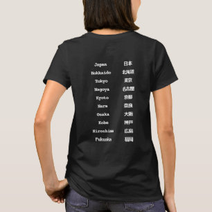 Camiseta Nombres de ciudades japonesas   Bilingüe inglés y 