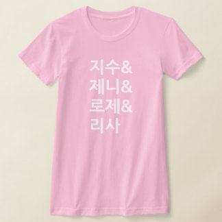Camiseta Nombres de las miembros de BLACKPINK en Hangul