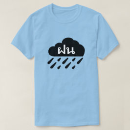 Camiseta Nube de lluvia oscura y palabra tailandesa ฝ น