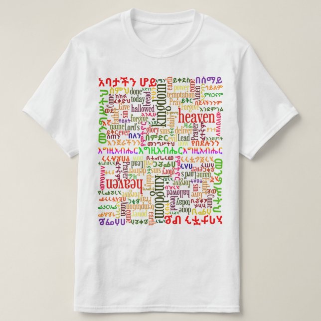 Camiseta Nuestro rezo del padre en Amharic del የአባታችንሆይጸሎት (Diseño del anverso)