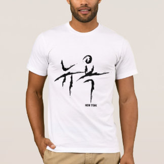 Camiseta Nueva caligrafía York-Coreana - modificada para