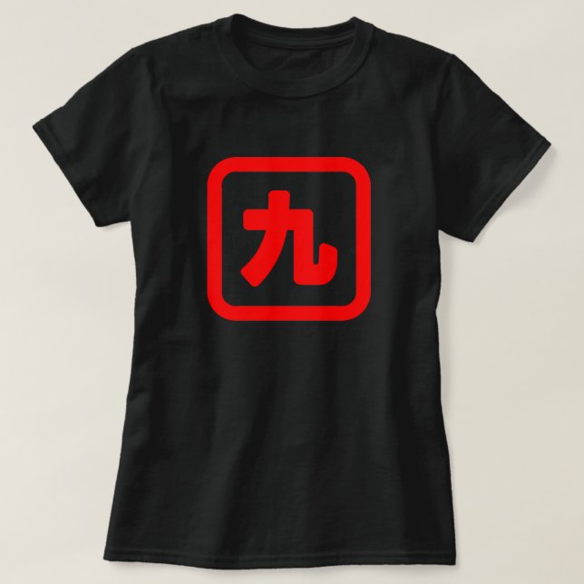 Camiseta Nueve 九 japonesas: ka. (Diseño del anverso)