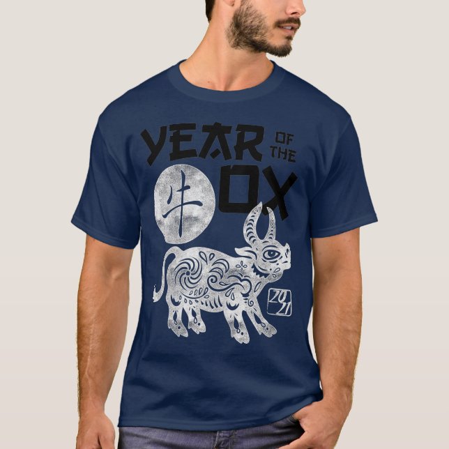 Camiseta Nuevo año del zodiaco chino de 2021 (Anverso)
