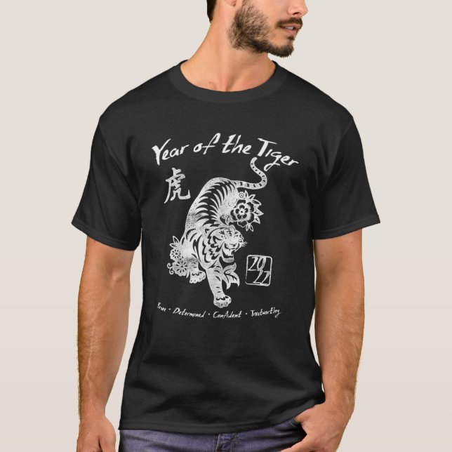 Camiseta Nuevo Tigre Chino Zodiaco En 2022 (Anverso)
