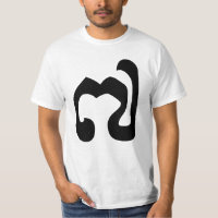 Número camboyano 7 / 7 / ៧ (Pram Pi) Jemer