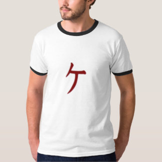 Camiseta número nueve