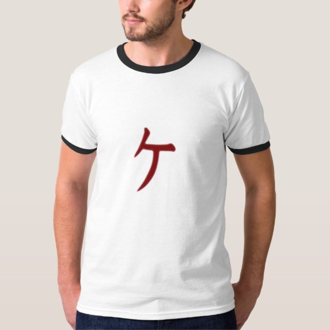Camiseta número nueve (Anverso)