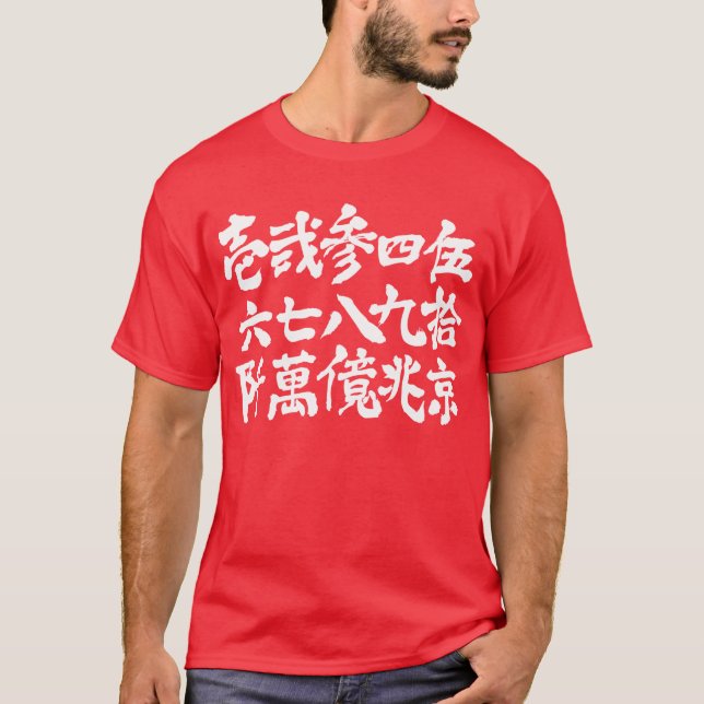 Camiseta Números de Antillas [Kanji] (Anverso)