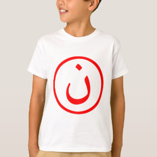 Camiseta Nûn