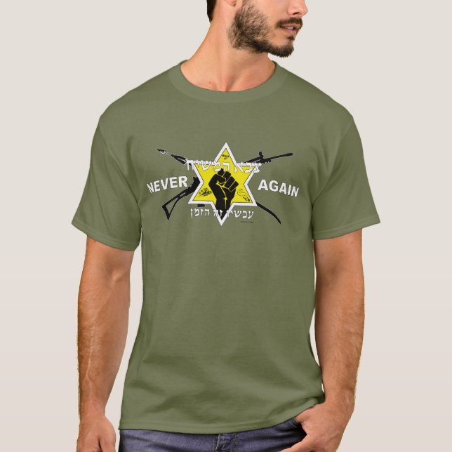 Camiseta ¡NUNCA MÁS! Ejército de Mashiach (Tzava Ha'Mashiac (Anverso)