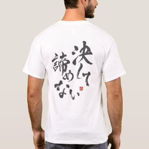 Camiseta Nunca rendirse [japonés]
