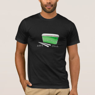 Camiseta ¡Obento! (Fiambrera japonesa)
