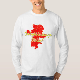 Camiseta Óblast de Chelyabinsk
