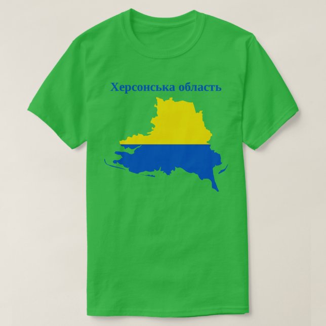 Camiseta Óblast de Kherson (Diseño del anverso)