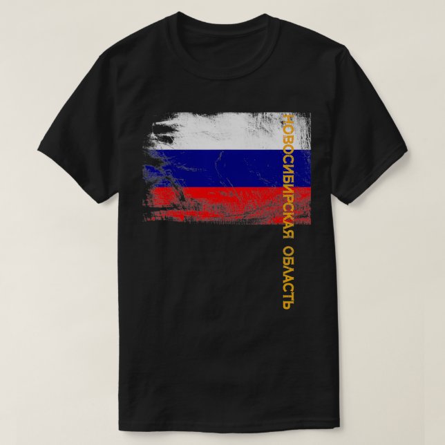 Camiseta Óblast de Novosibirsk en Rusia, para hombres y muj (Diseño del anverso)
