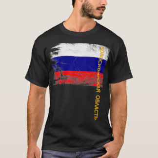 Camiseta Óblast de Novosibirsk en Rusia, para hombres y muj
