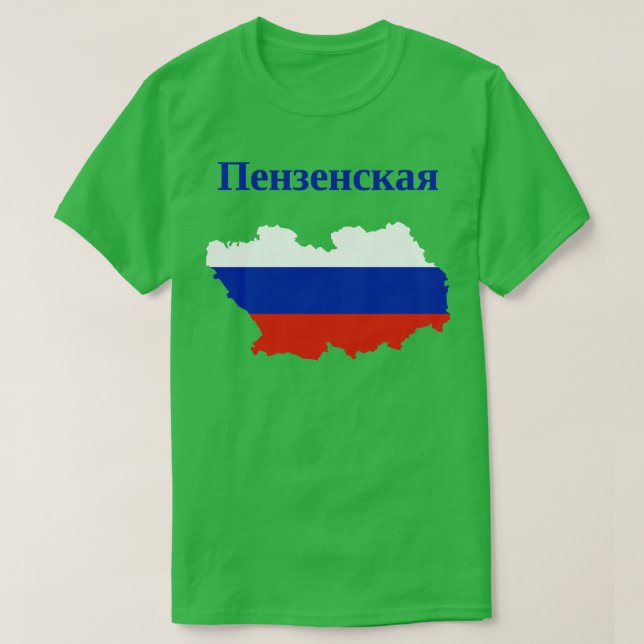 Camiseta Óblast de Penza Rusia (Diseño del anverso)