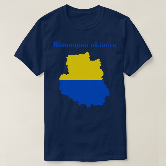 Camiseta Óblast de Vinnytsia (Diseño del anverso)