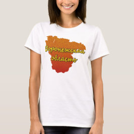 Camiseta Óblast de Voronezh