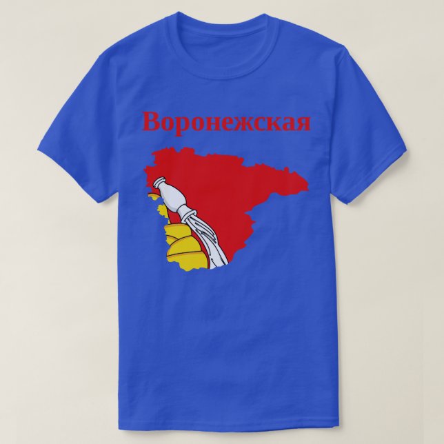 Camiseta Óblast de Voronezh (Diseño del anverso)